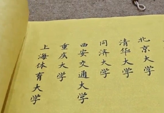 首届阿迪达斯大学冠军邀请赛8月17日至25日进行，10所高校参赛