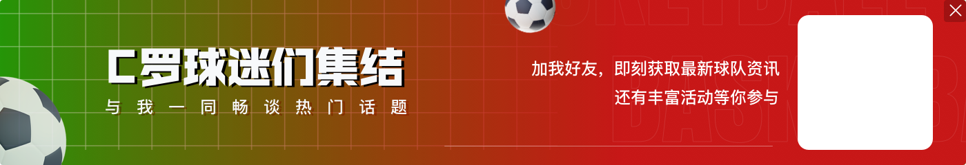 米体：国米品牌价值意甲第一 尤文第三，米兰近五年增幅达236%