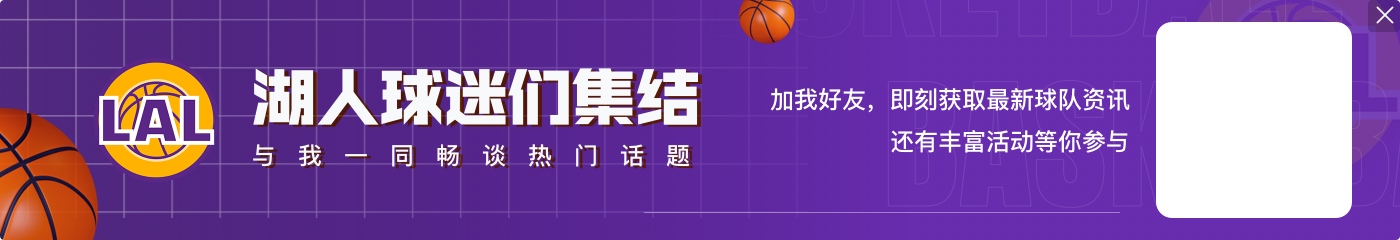 BR排21‑25届30大新秀：文班弗拉格CC前三 阿门12里夫斯17申京18